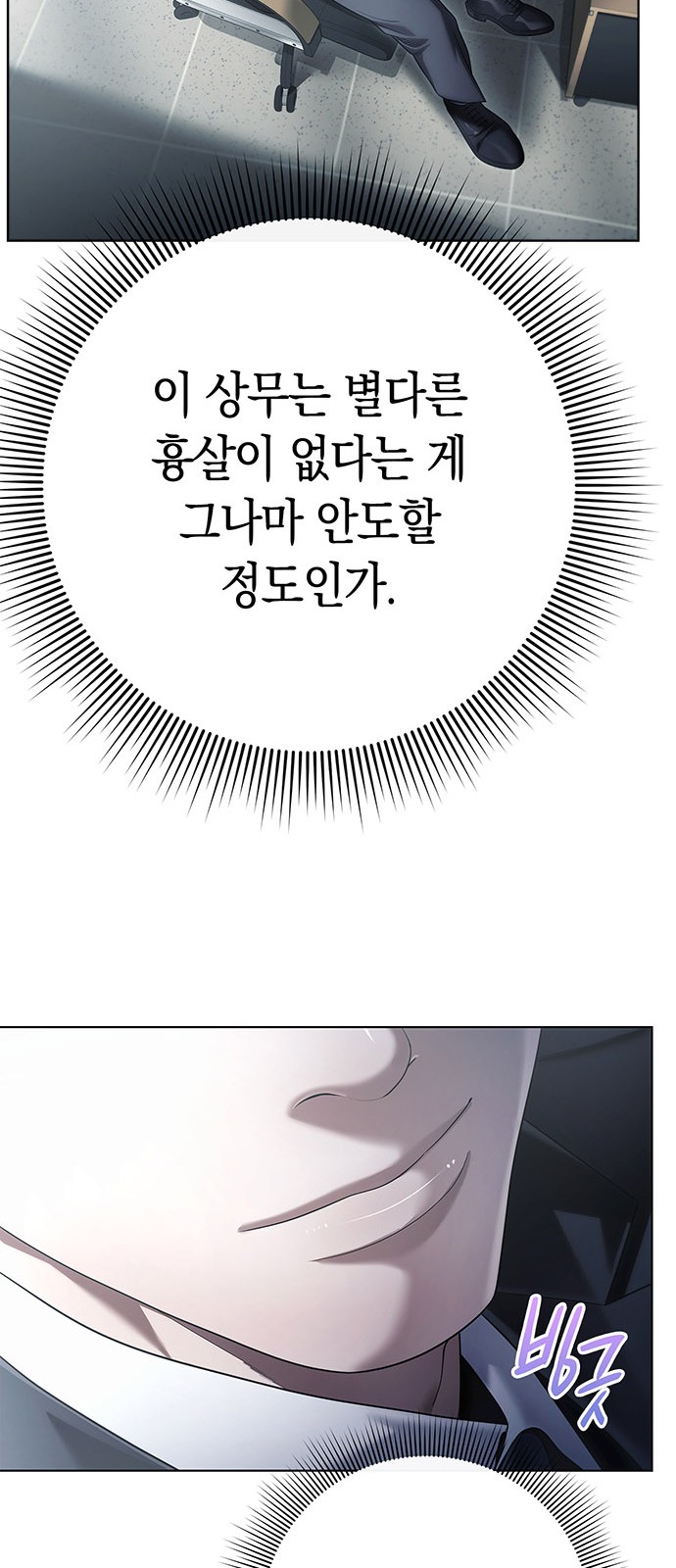 20 페이지