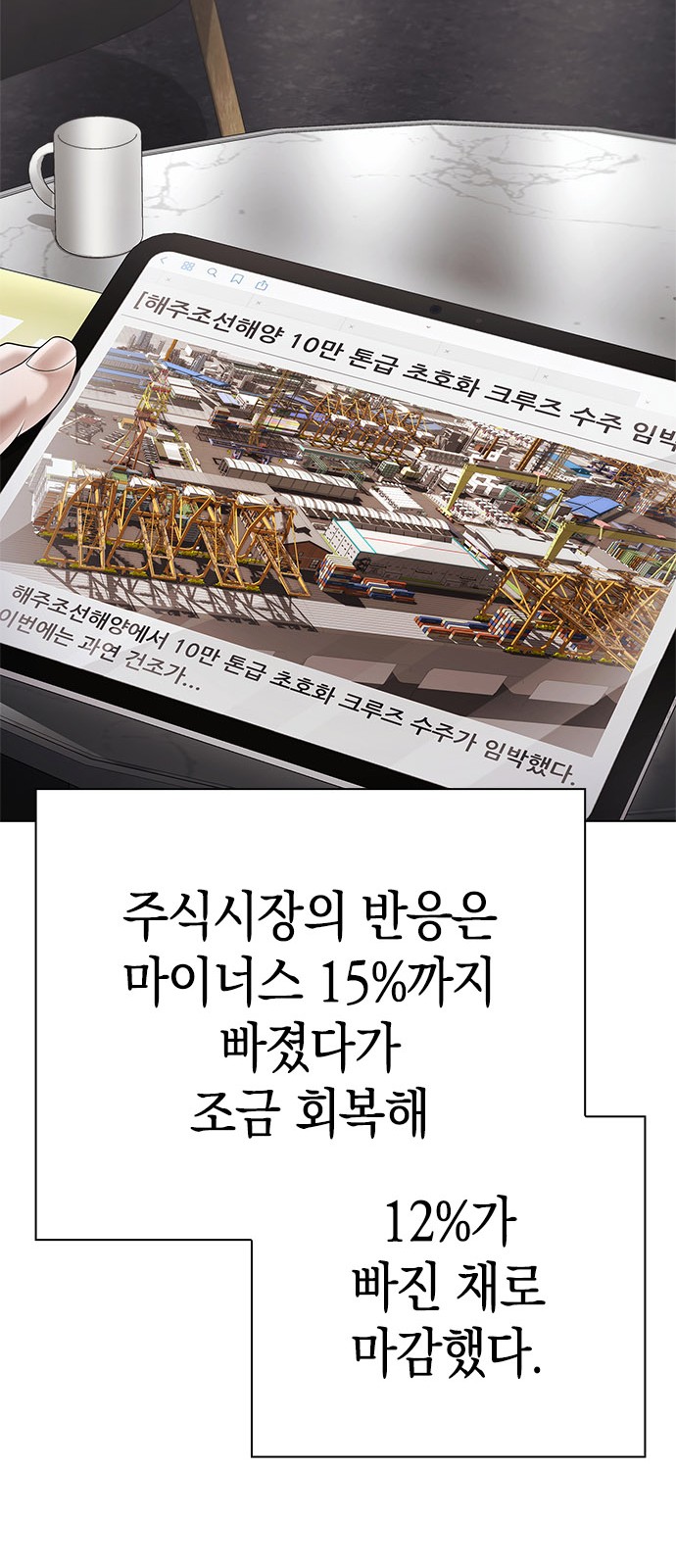 27 페이지