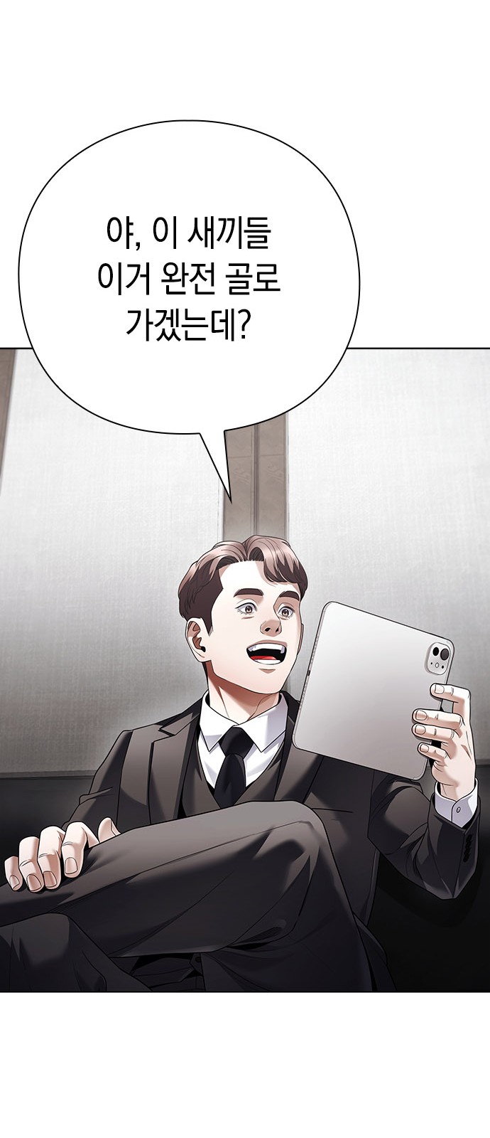 29 페이지