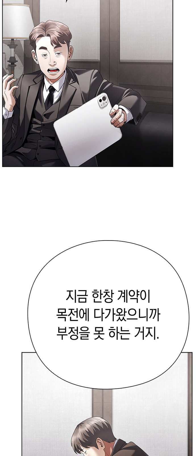 33 페이지