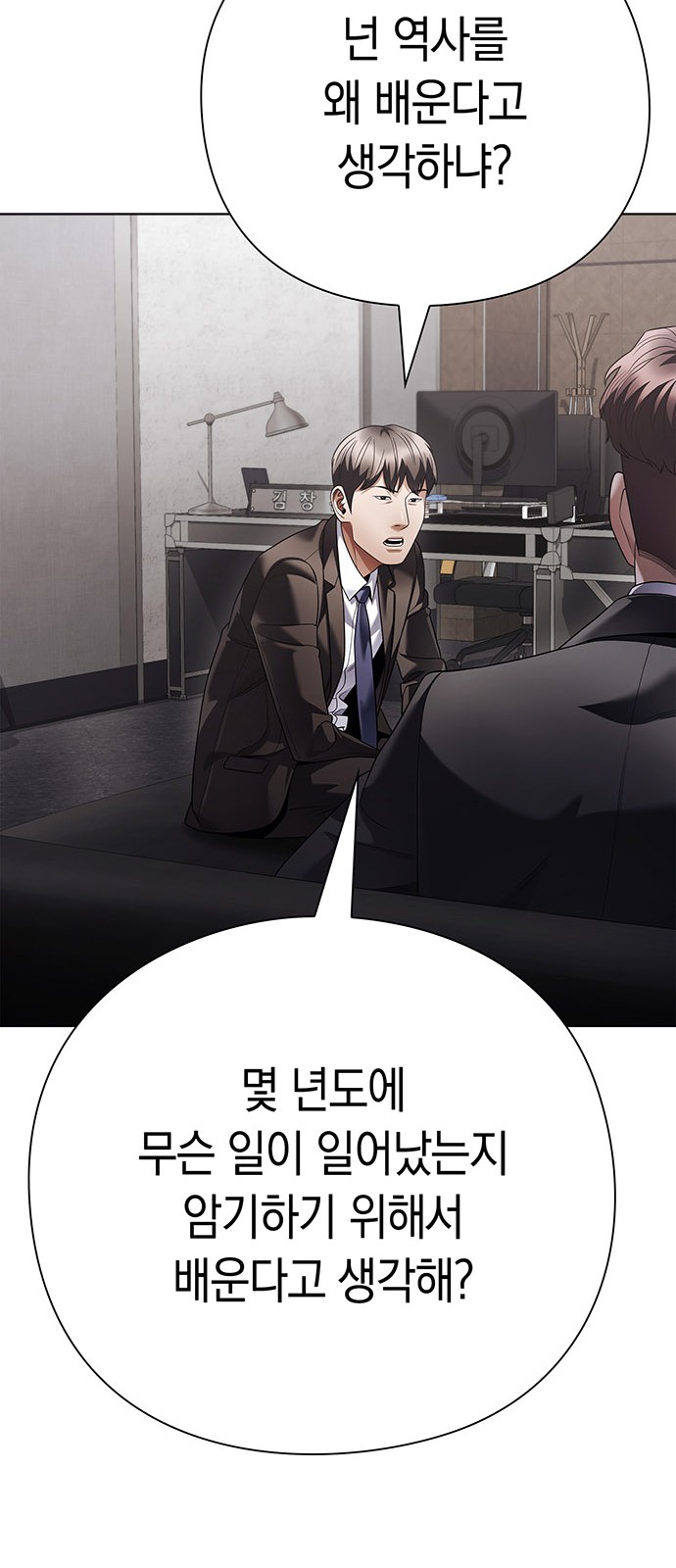 42 페이지