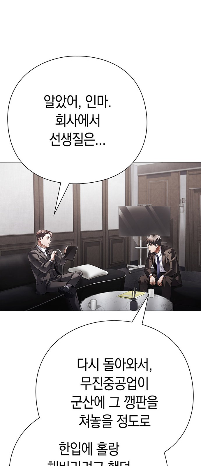 44 페이지