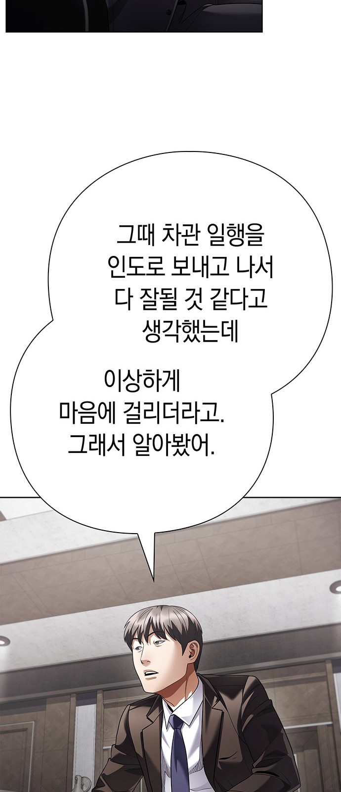 54 페이지