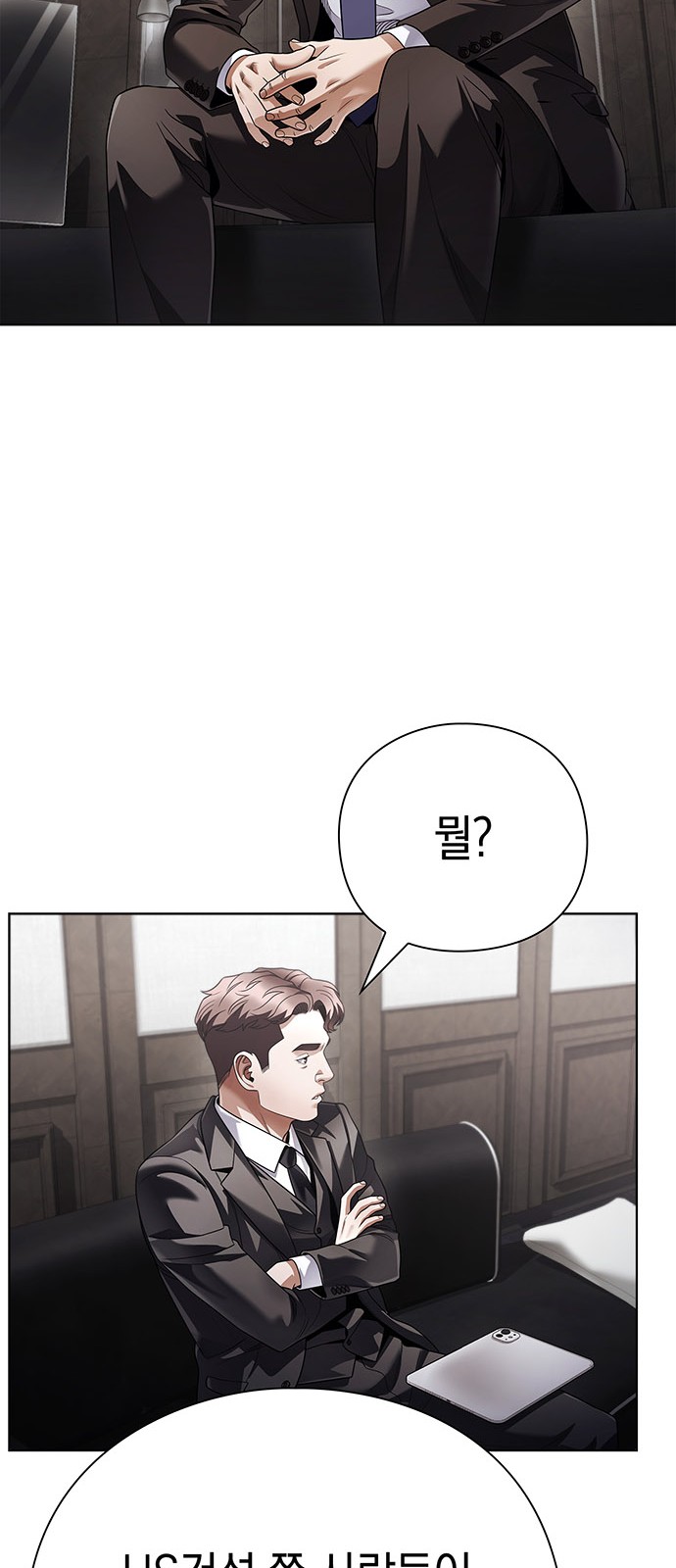 55 페이지