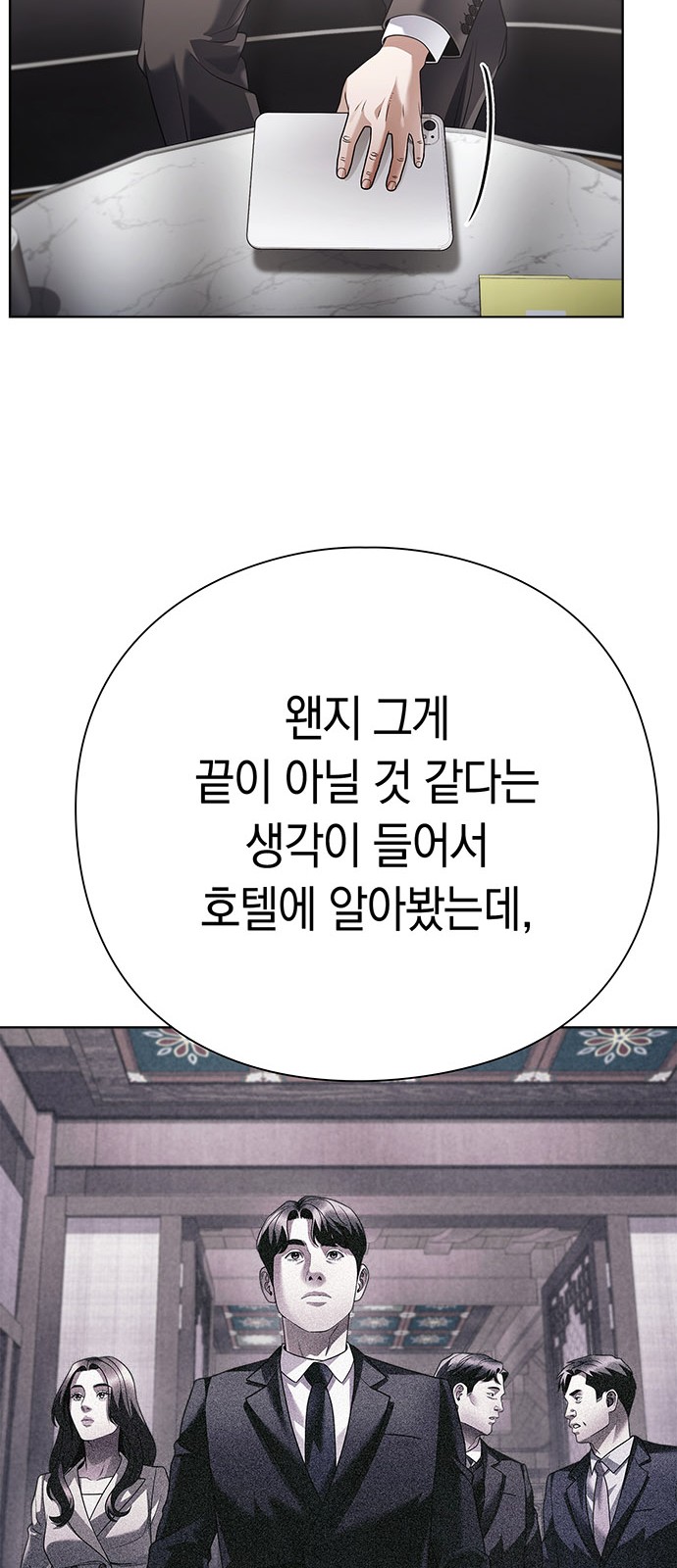 57 페이지