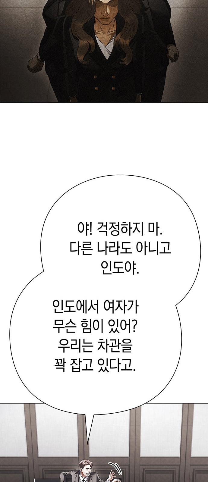63 페이지