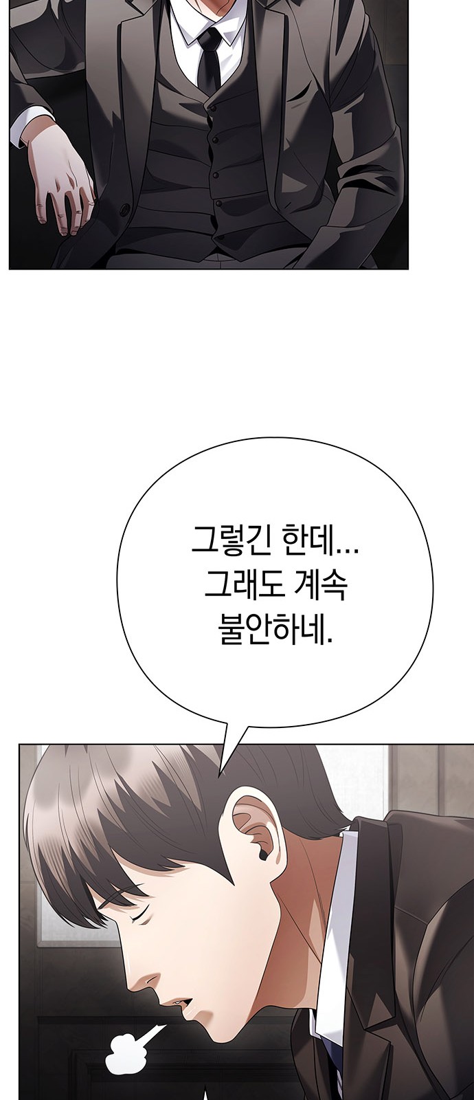 65 페이지
