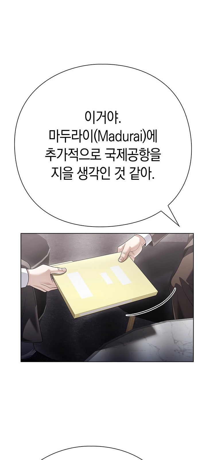 67 페이지