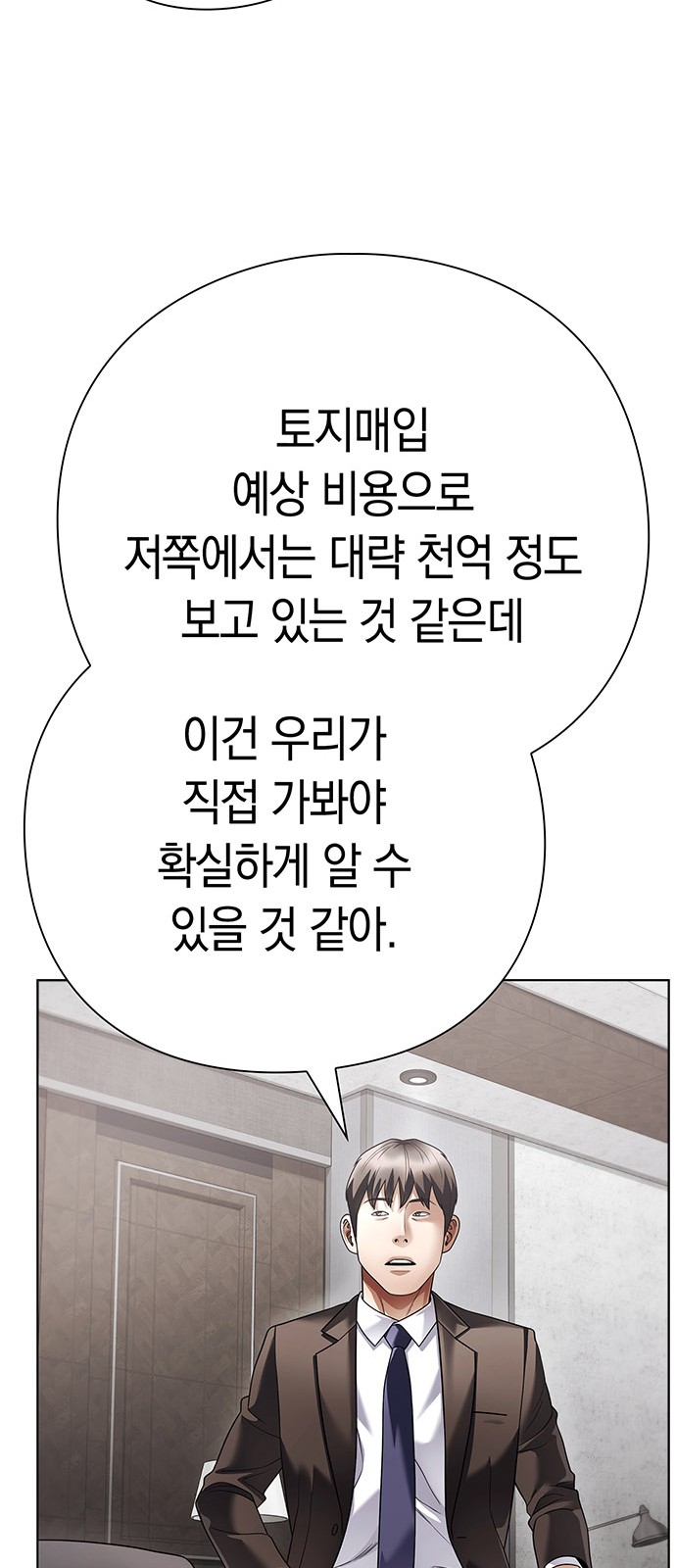 69 페이지