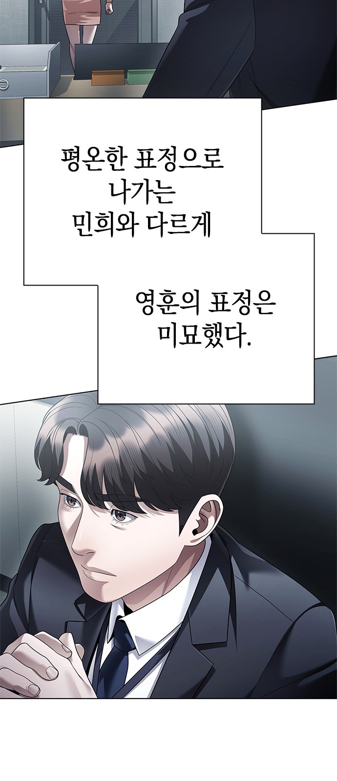 7 페이지