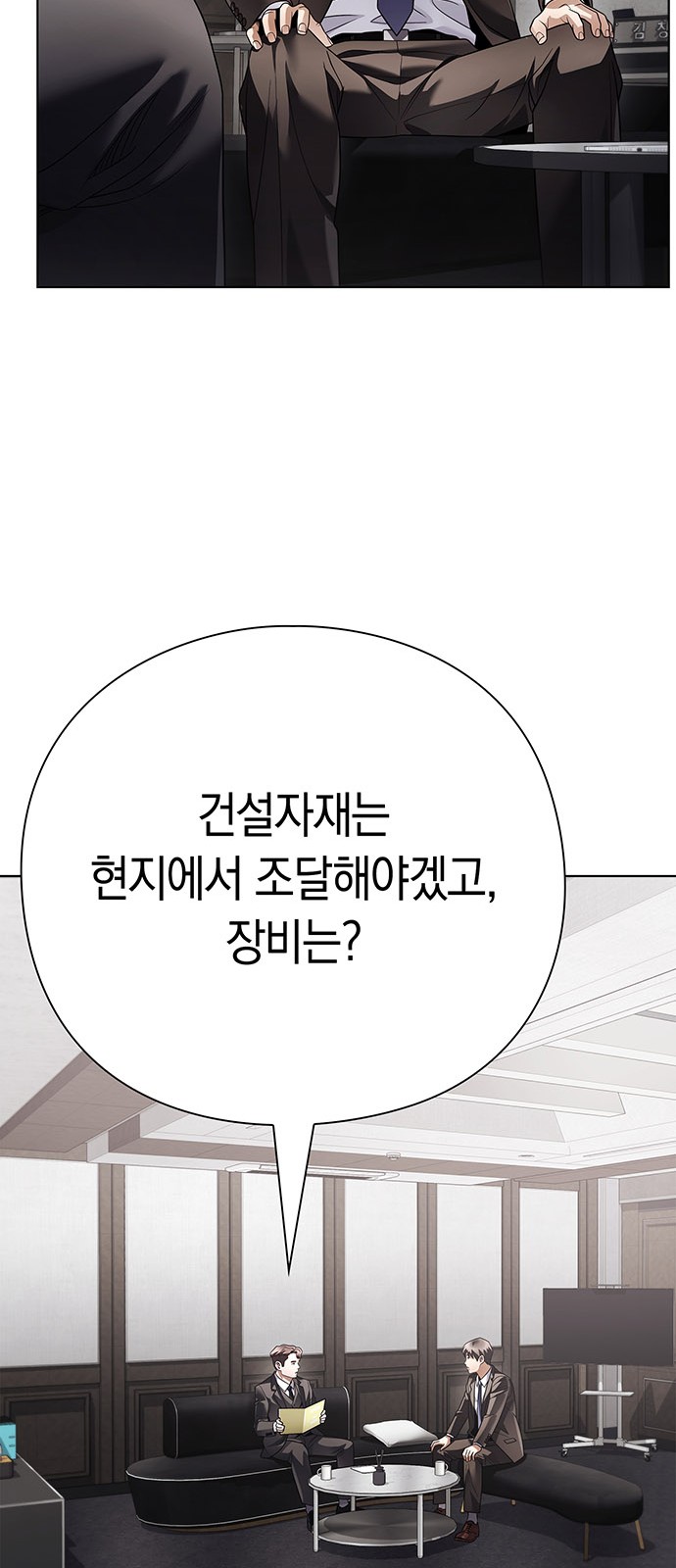 70 페이지