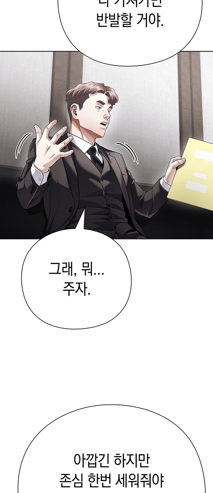 73 페이지