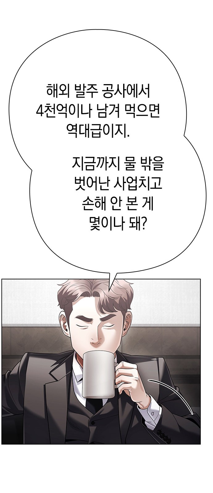 75 페이지
