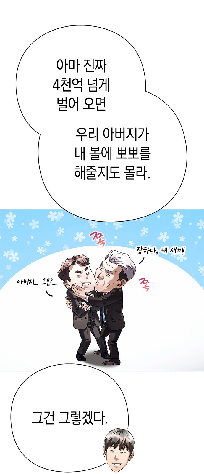 76 페이지