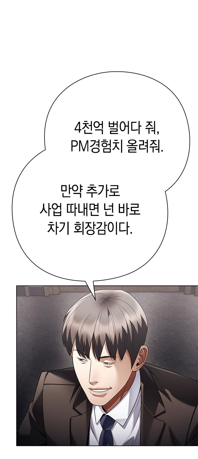 77 페이지