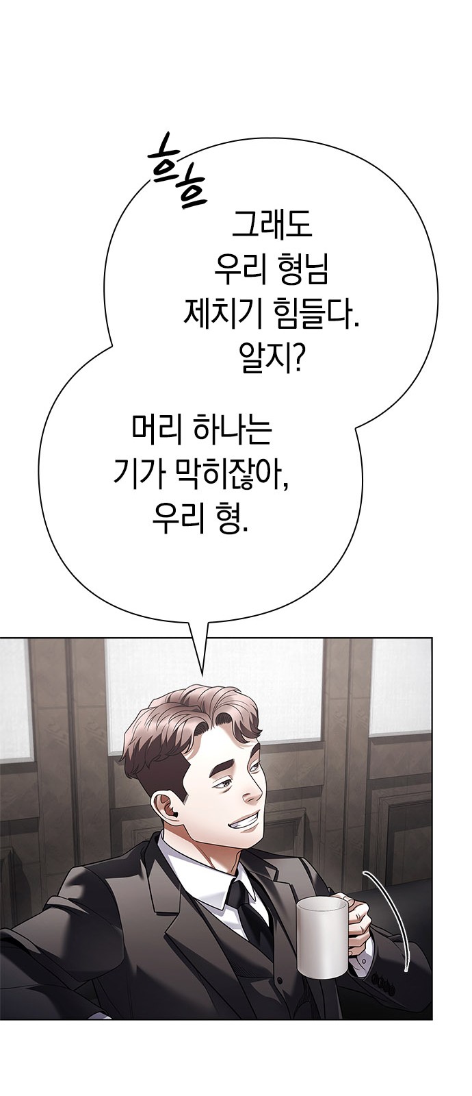 78 페이지