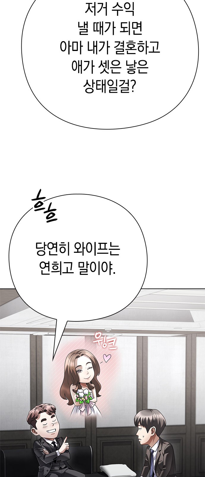 81 페이지