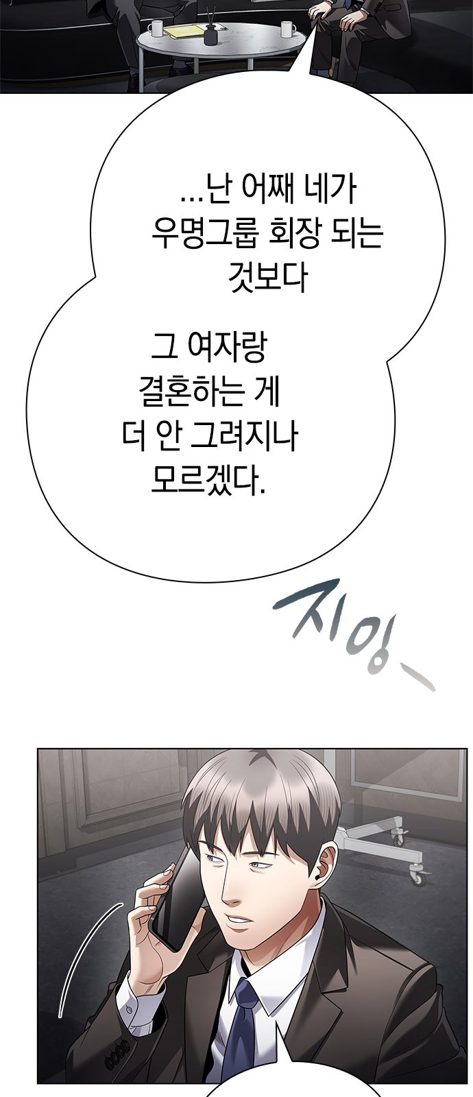82 페이지