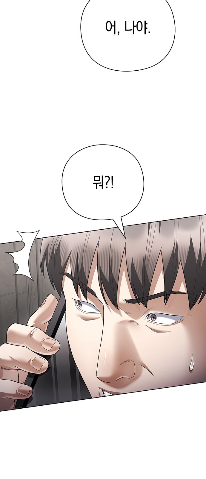 83 페이지
