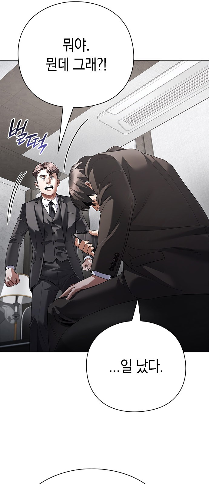 84 페이지