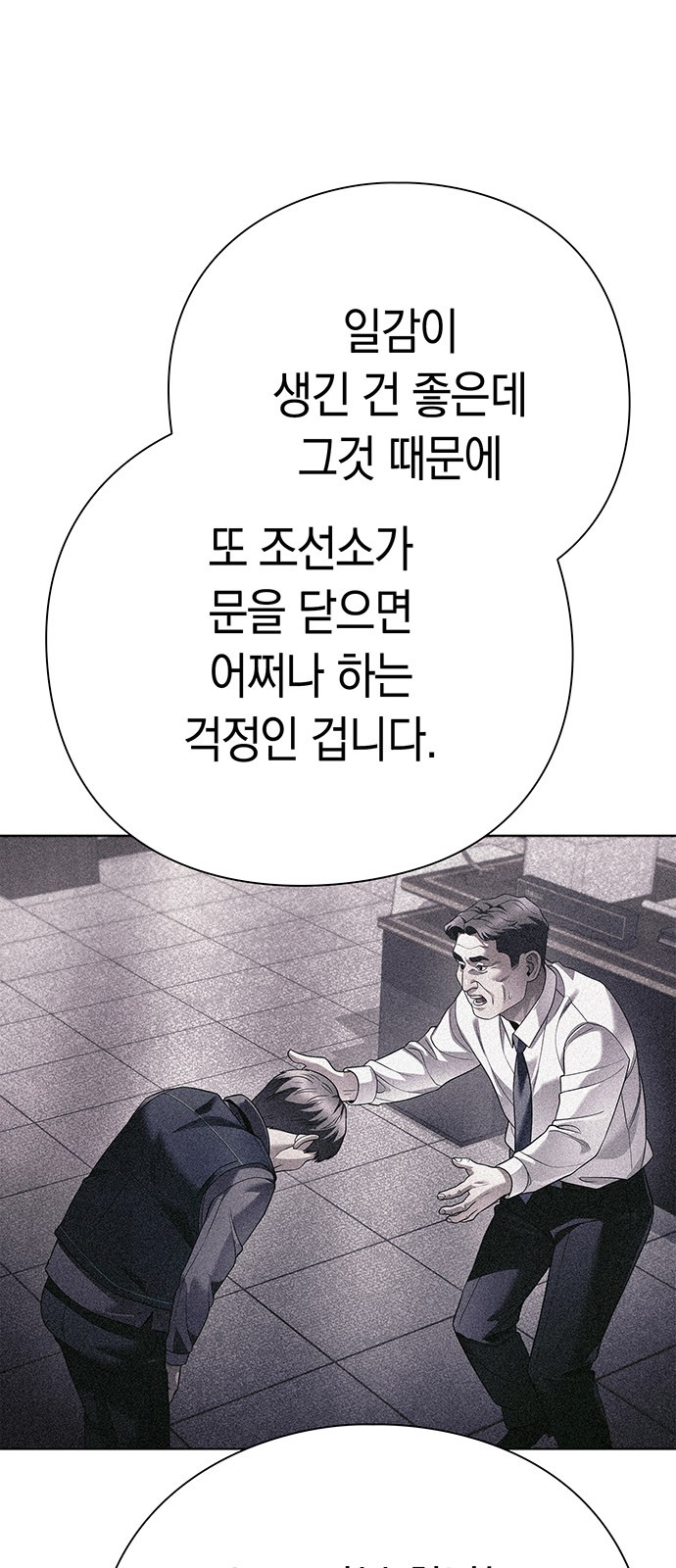 61 페이지