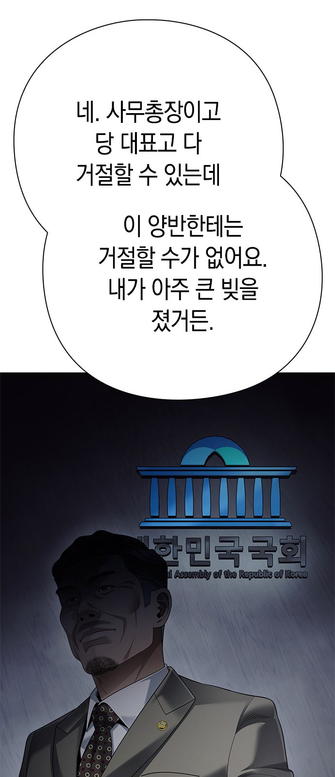 79 페이지
