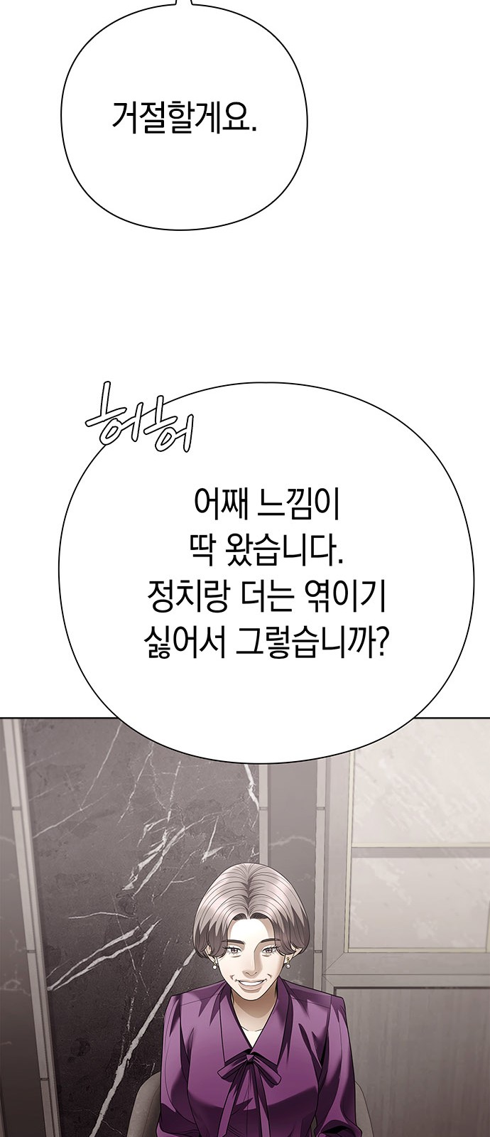 82 페이지