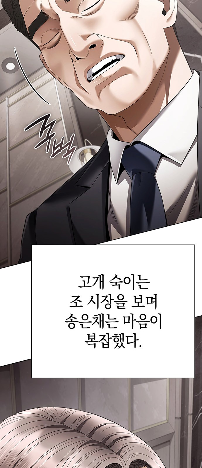 86 페이지