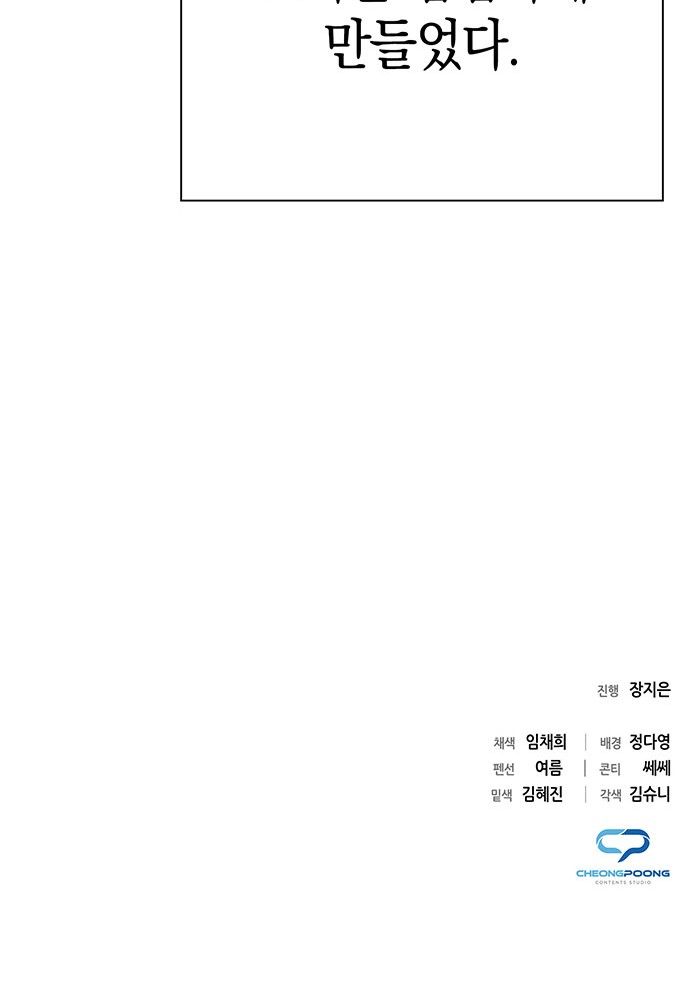 88 페이지