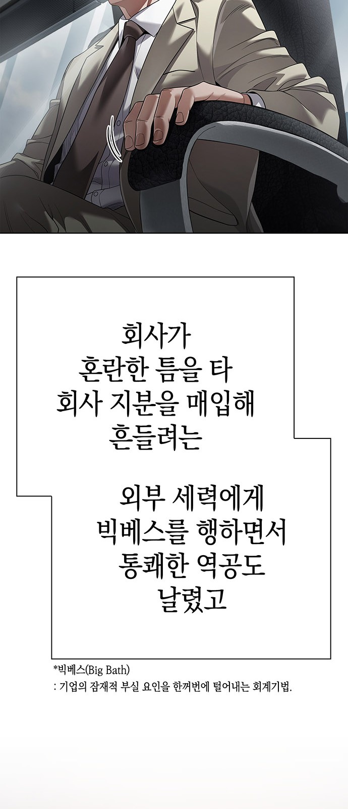 40 페이지