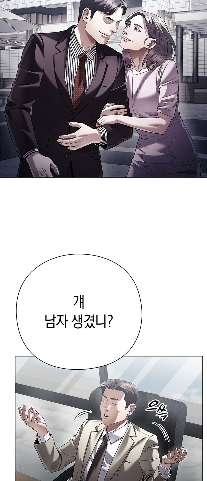 51 페이지
