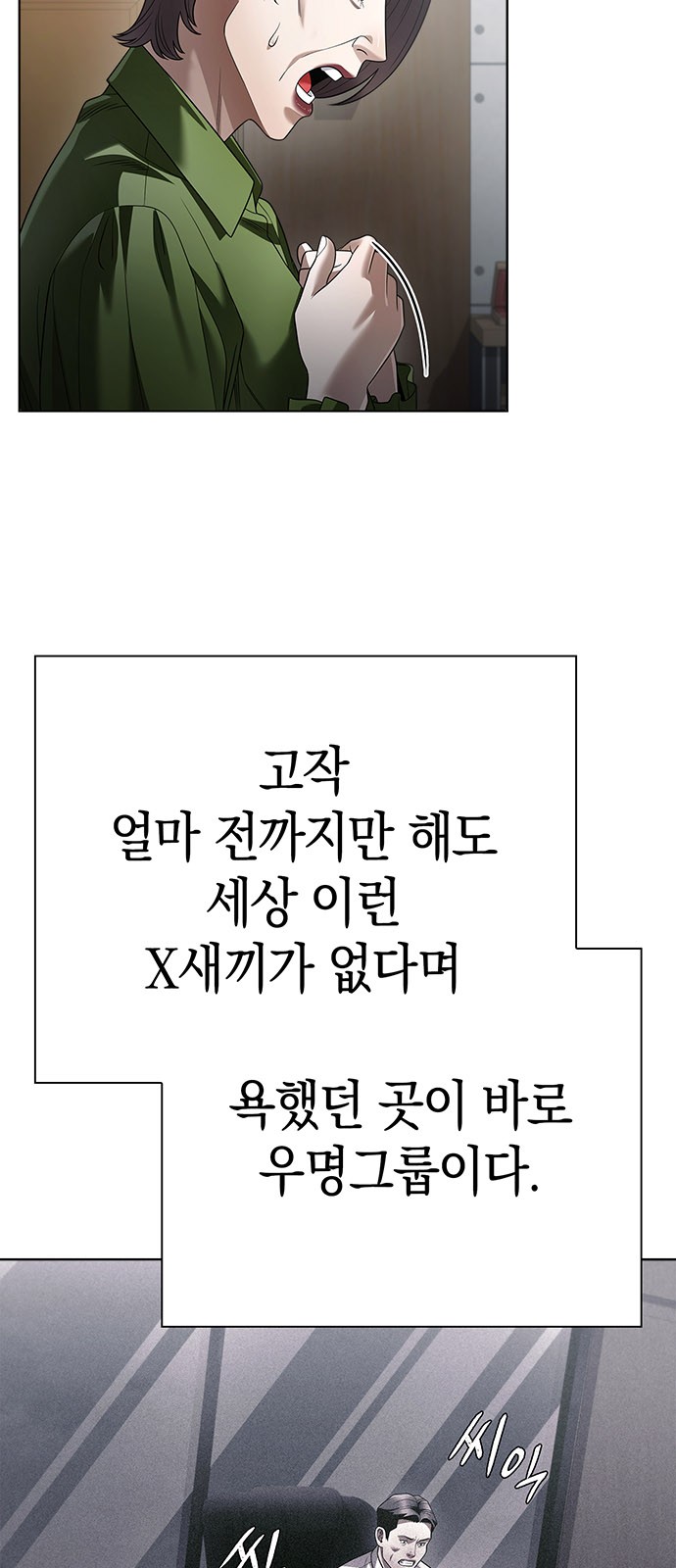 58 페이지