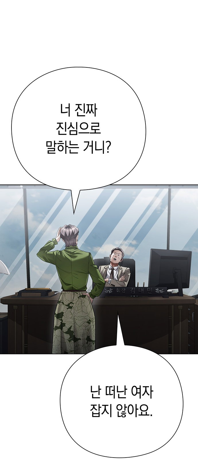 62 페이지