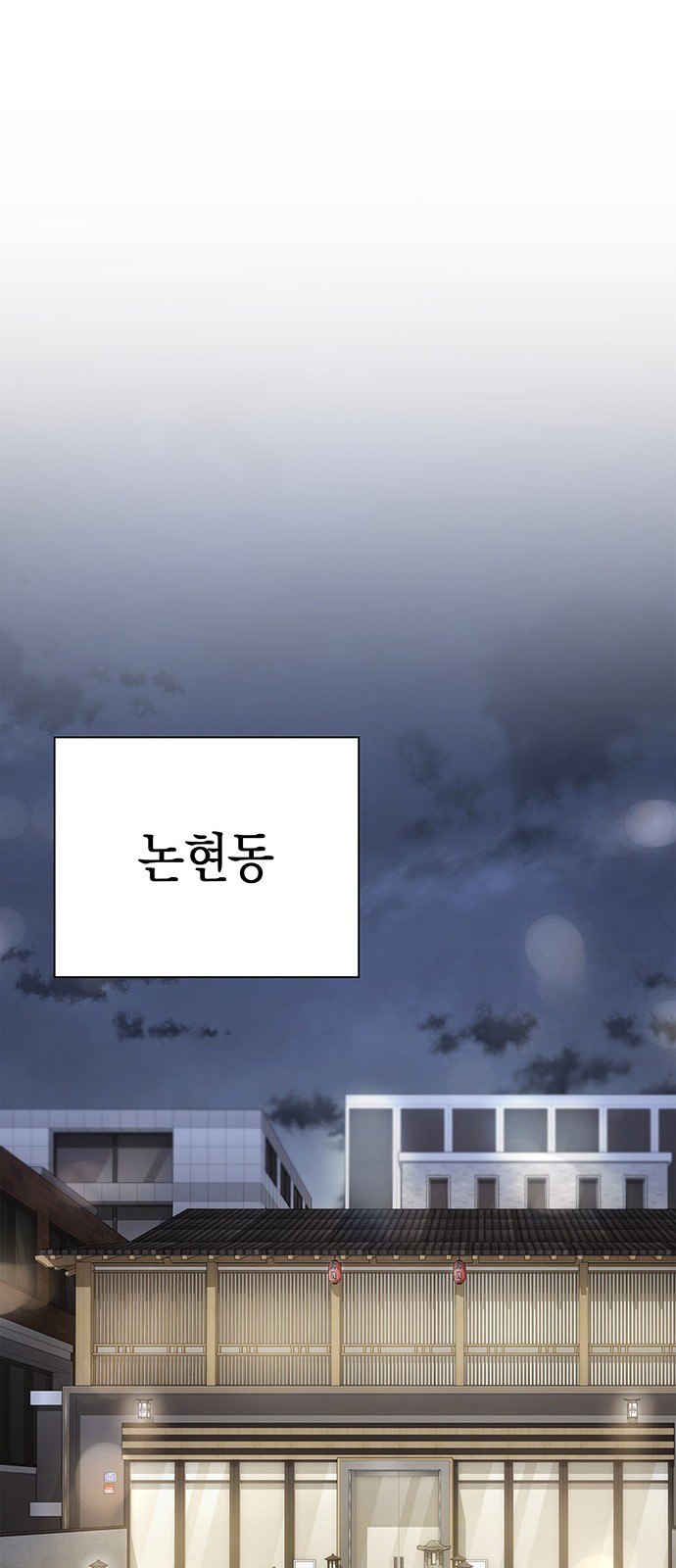 65 페이지