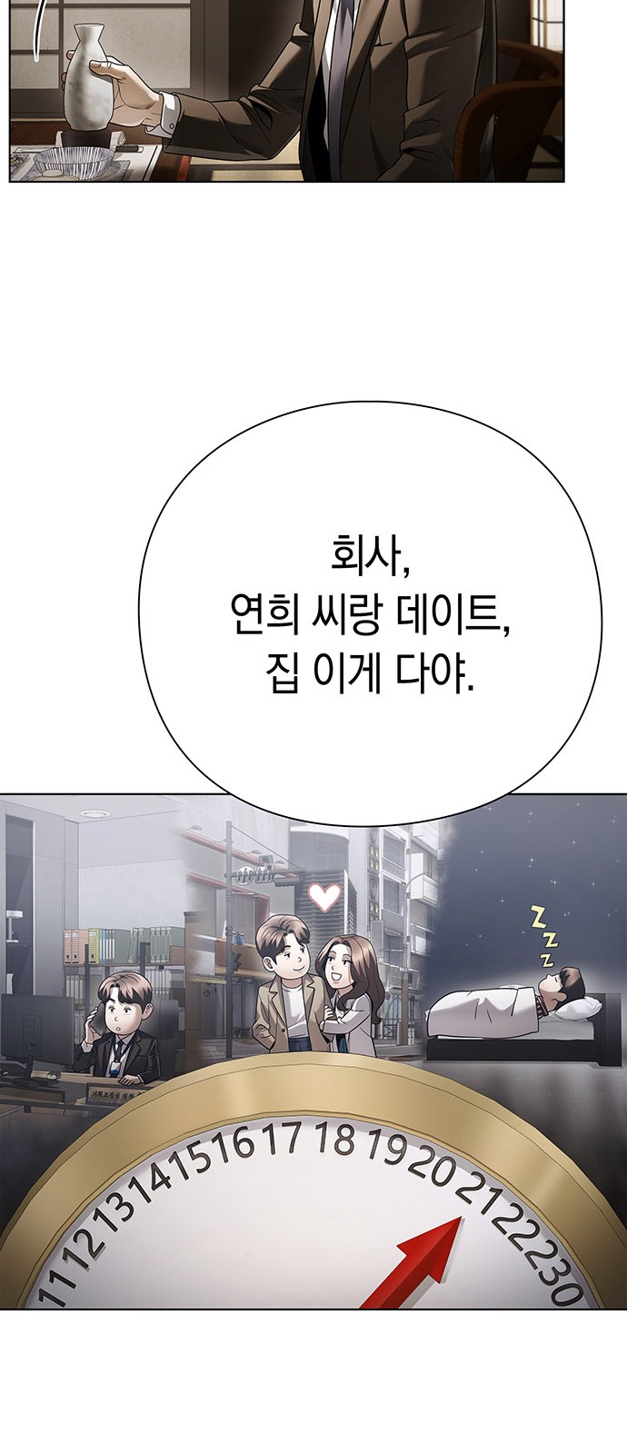 71 페이지