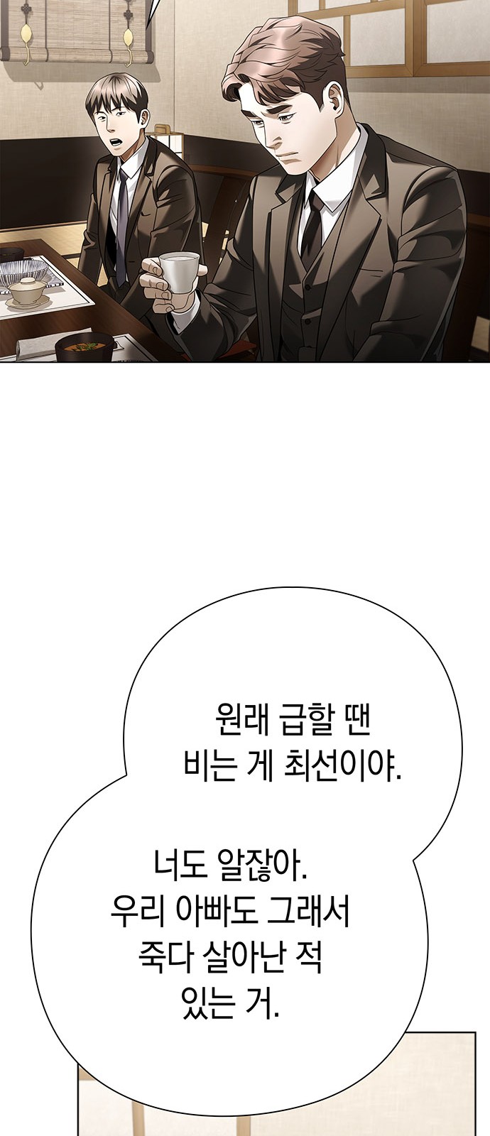 75 페이지