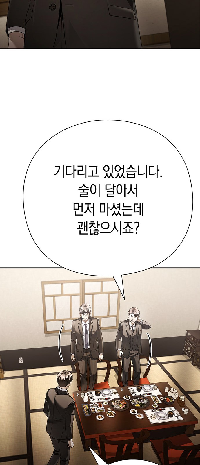 78 페이지
