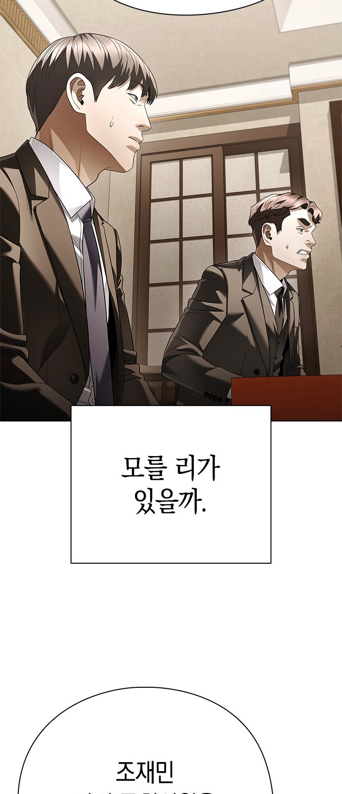 26 페이지