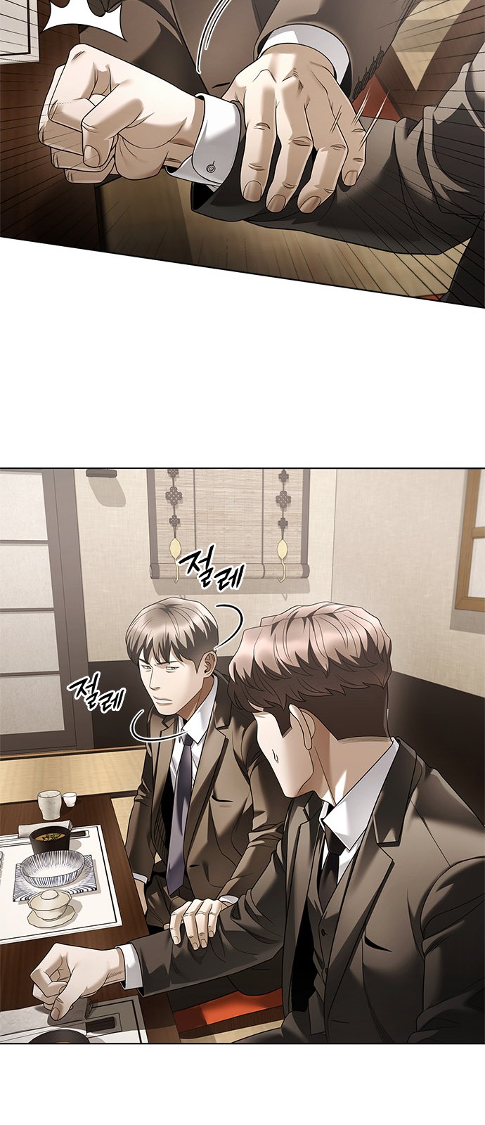 51 페이지