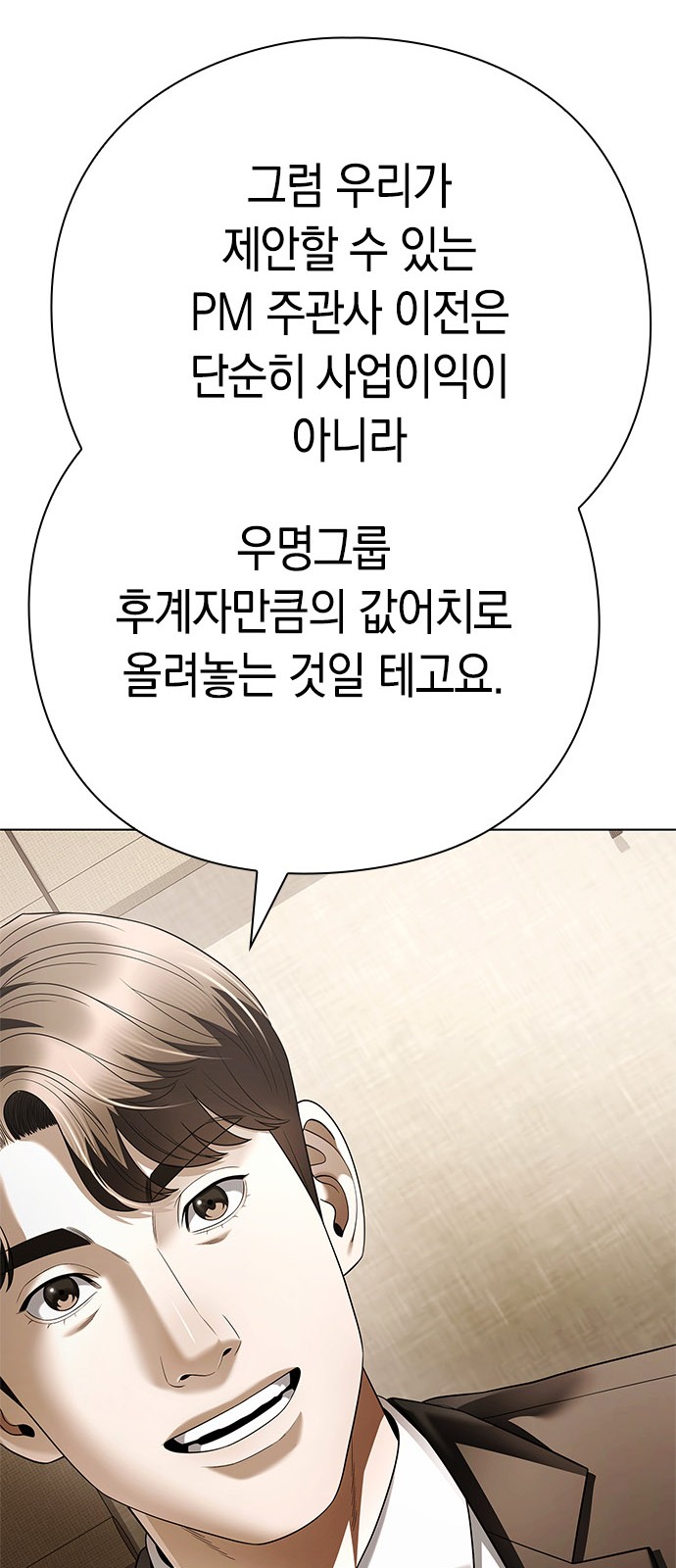 60 페이지