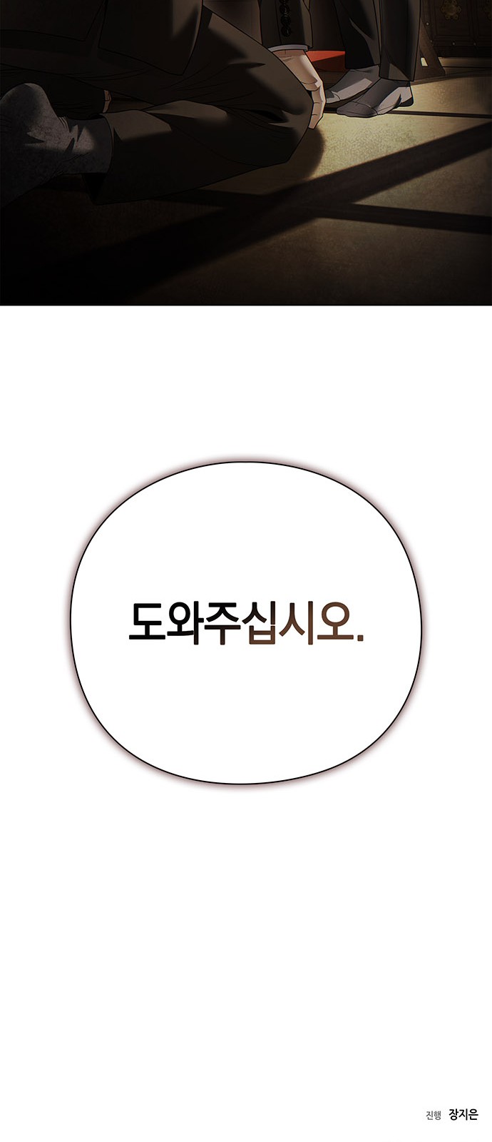 85 페이지