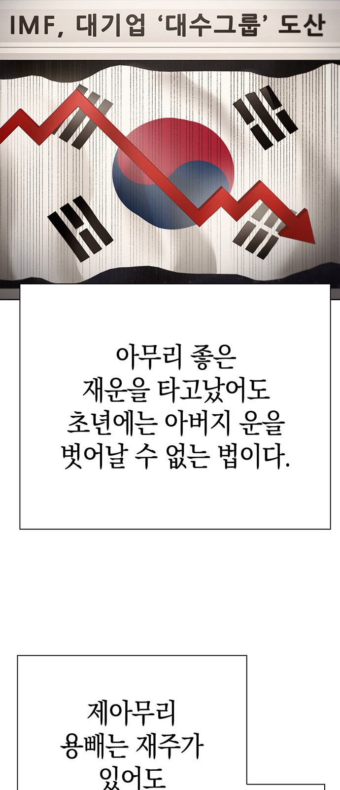 57 페이지
