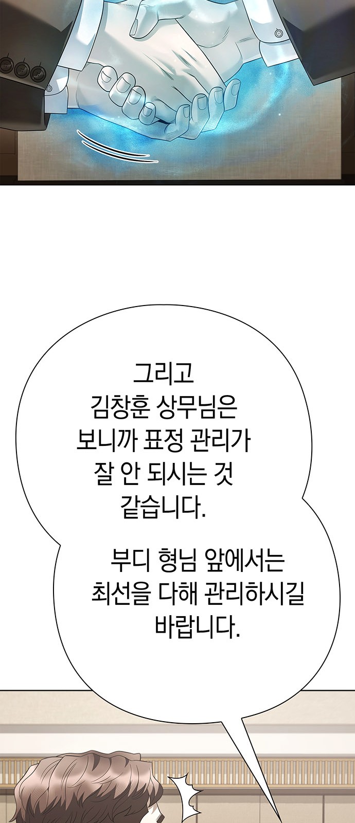 70 페이지