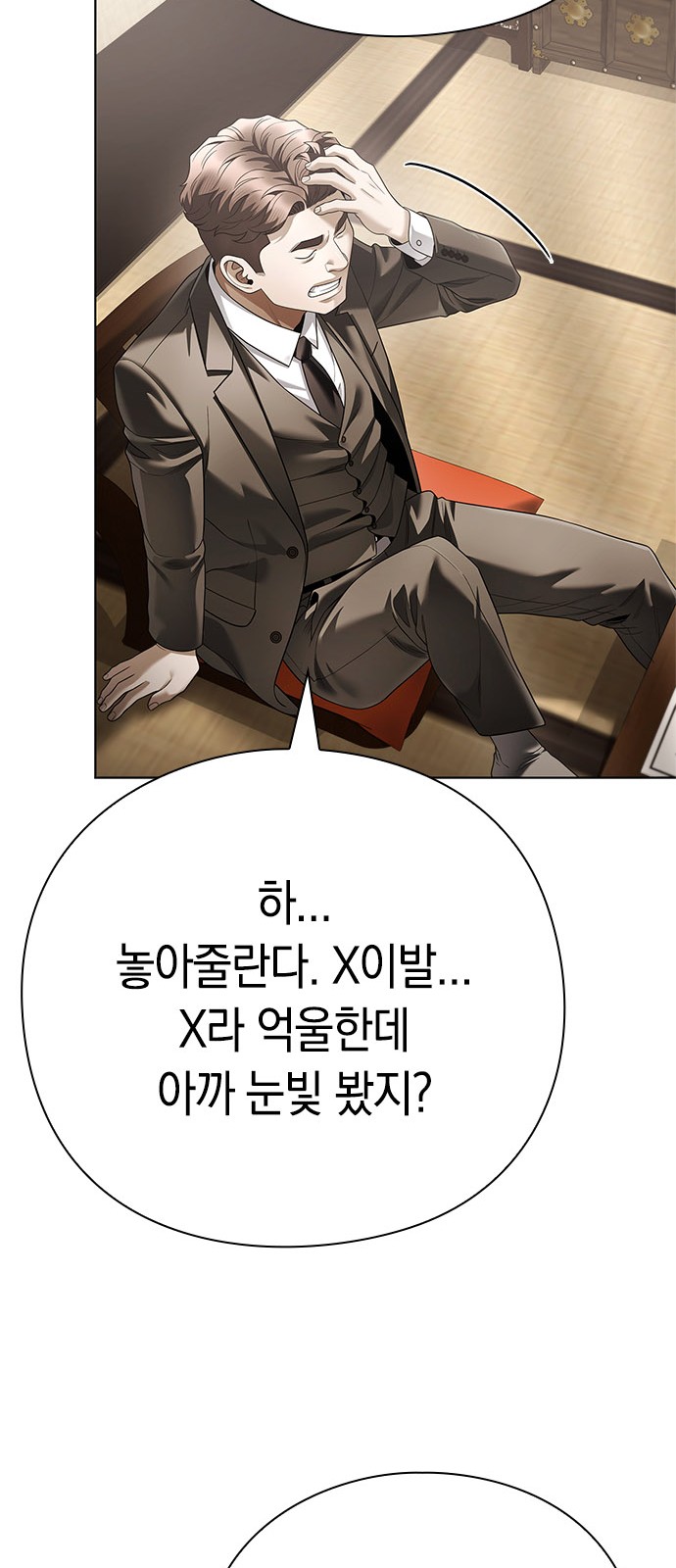 78 페이지