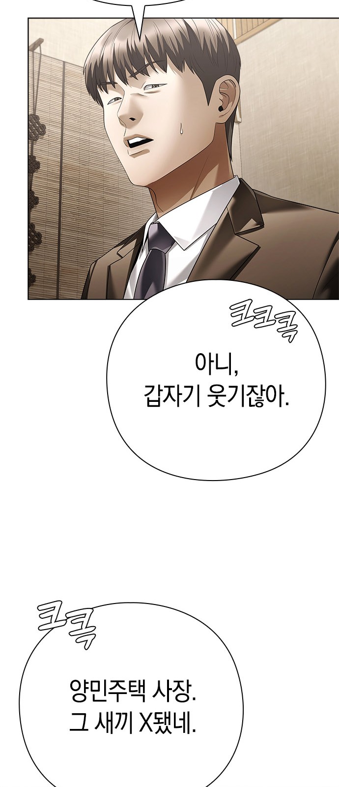 81 페이지