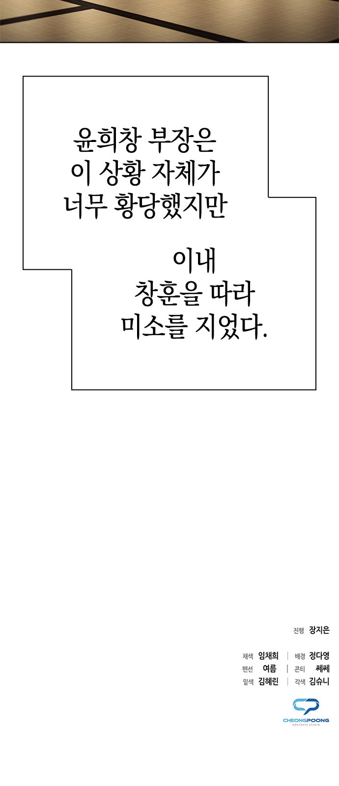 84 페이지