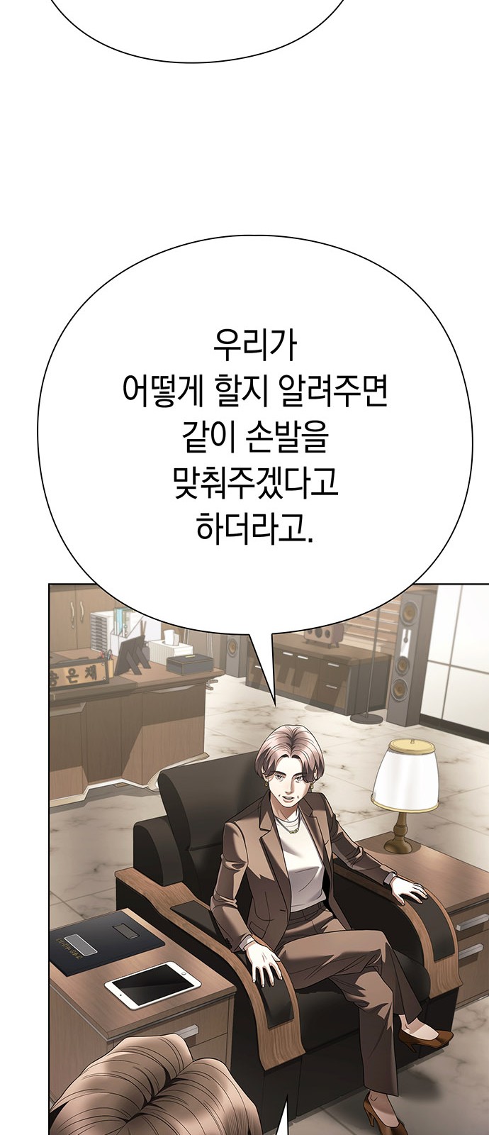 25 페이지