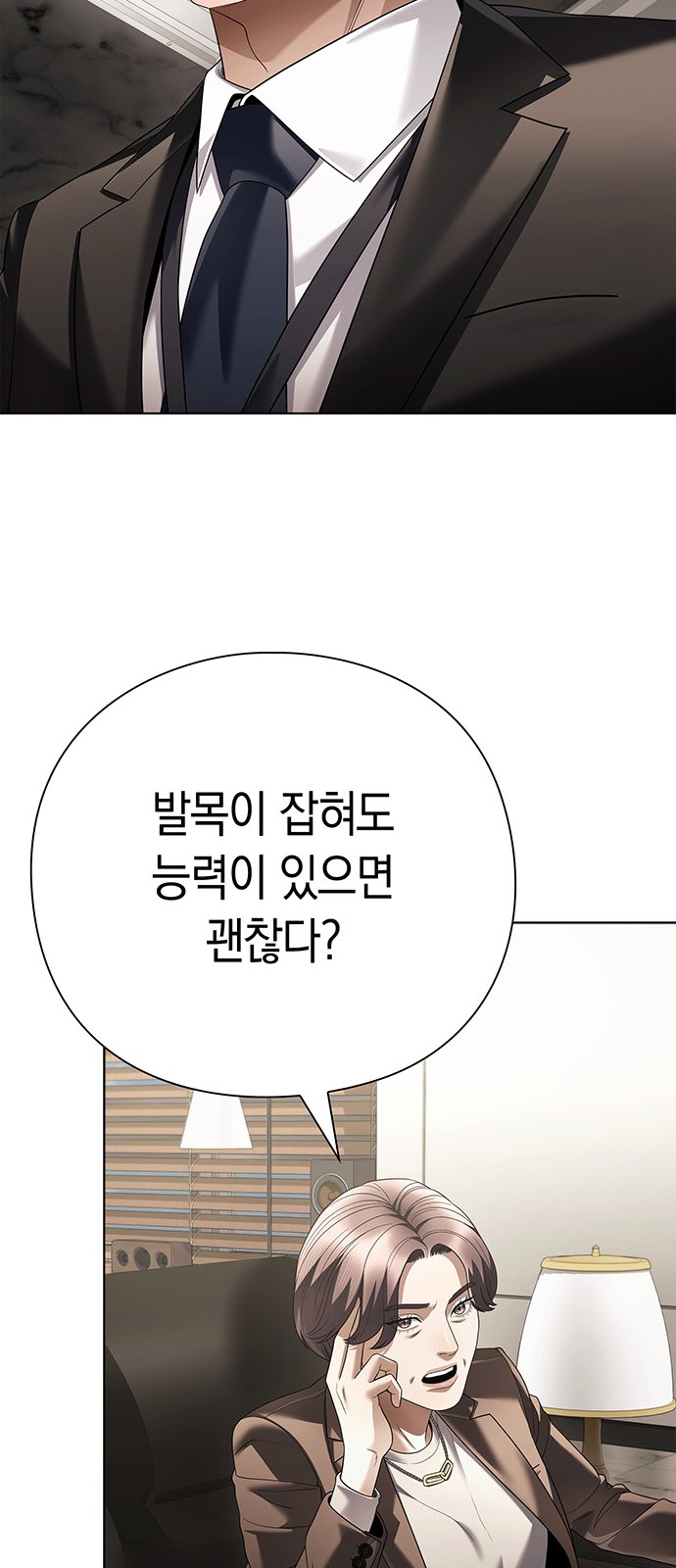 39 페이지