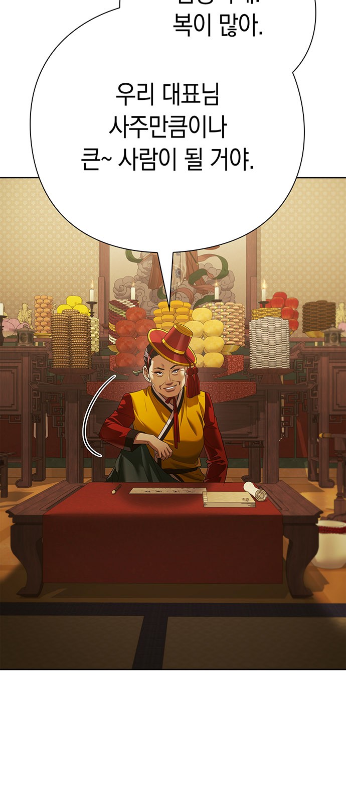 57 페이지