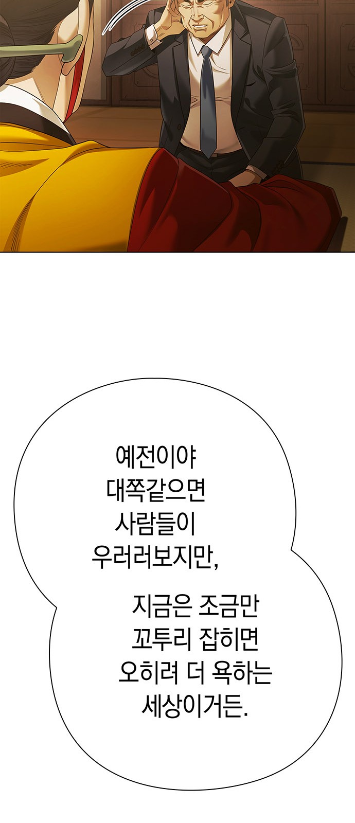63 페이지
